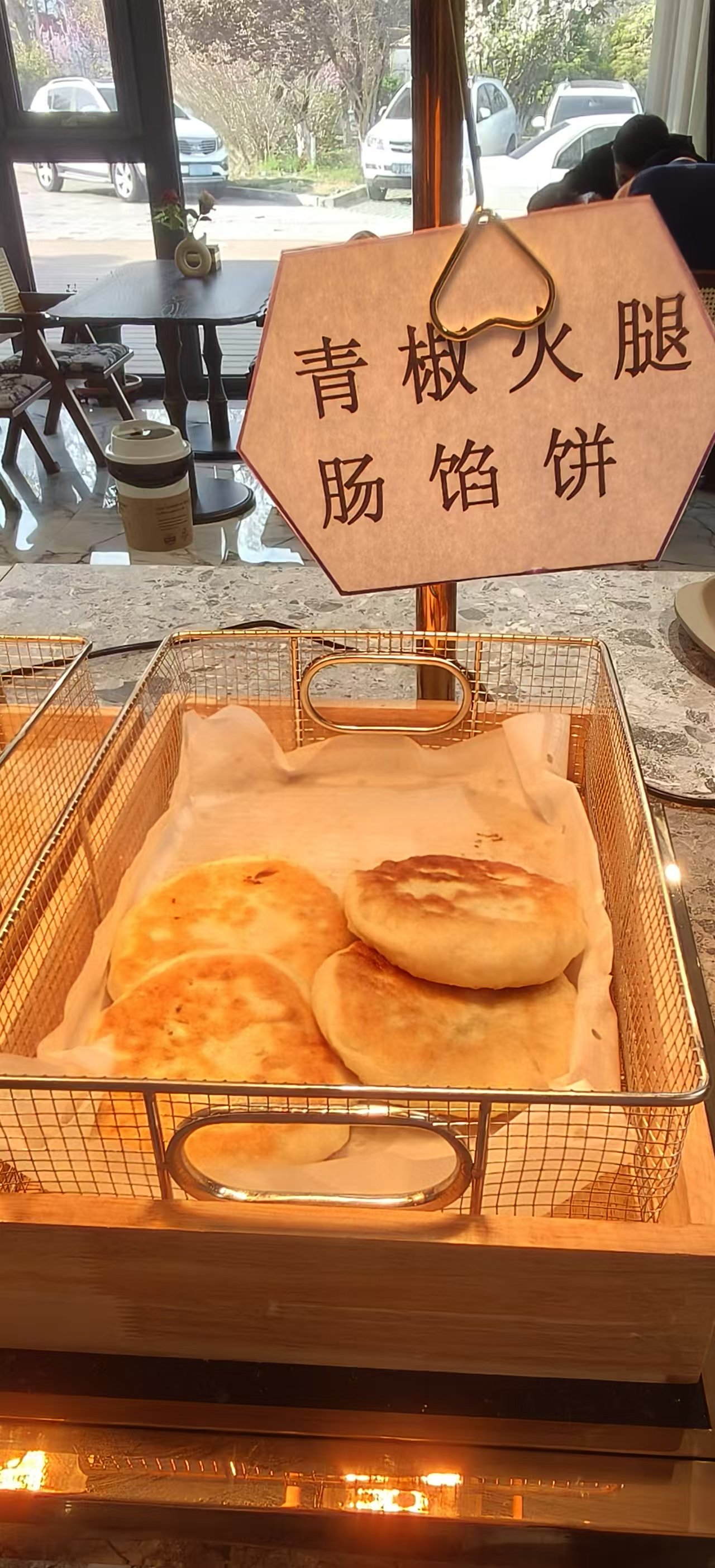 青椒火腿馅饼