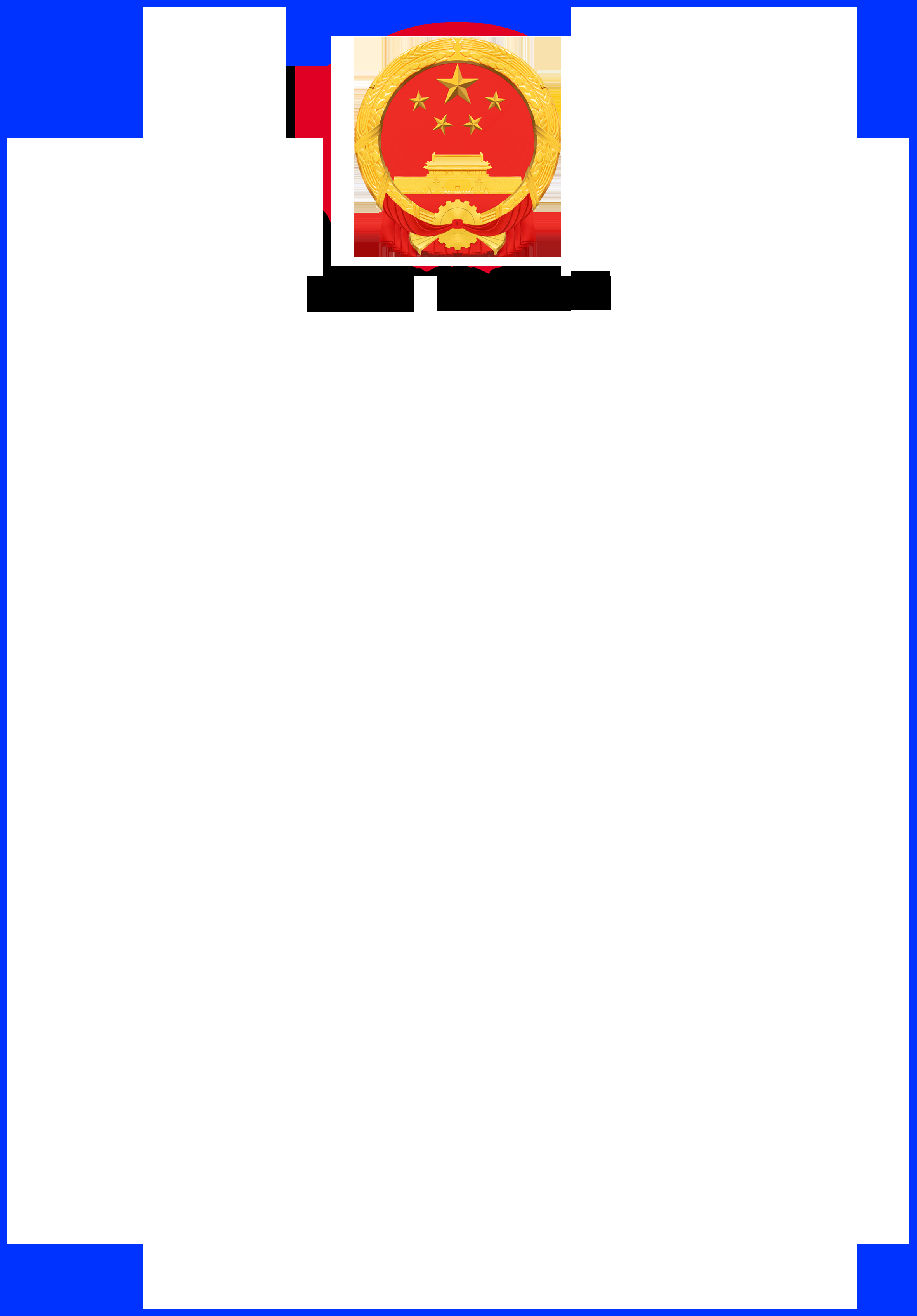 商标素材1
