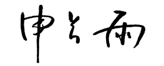 商标素材2
