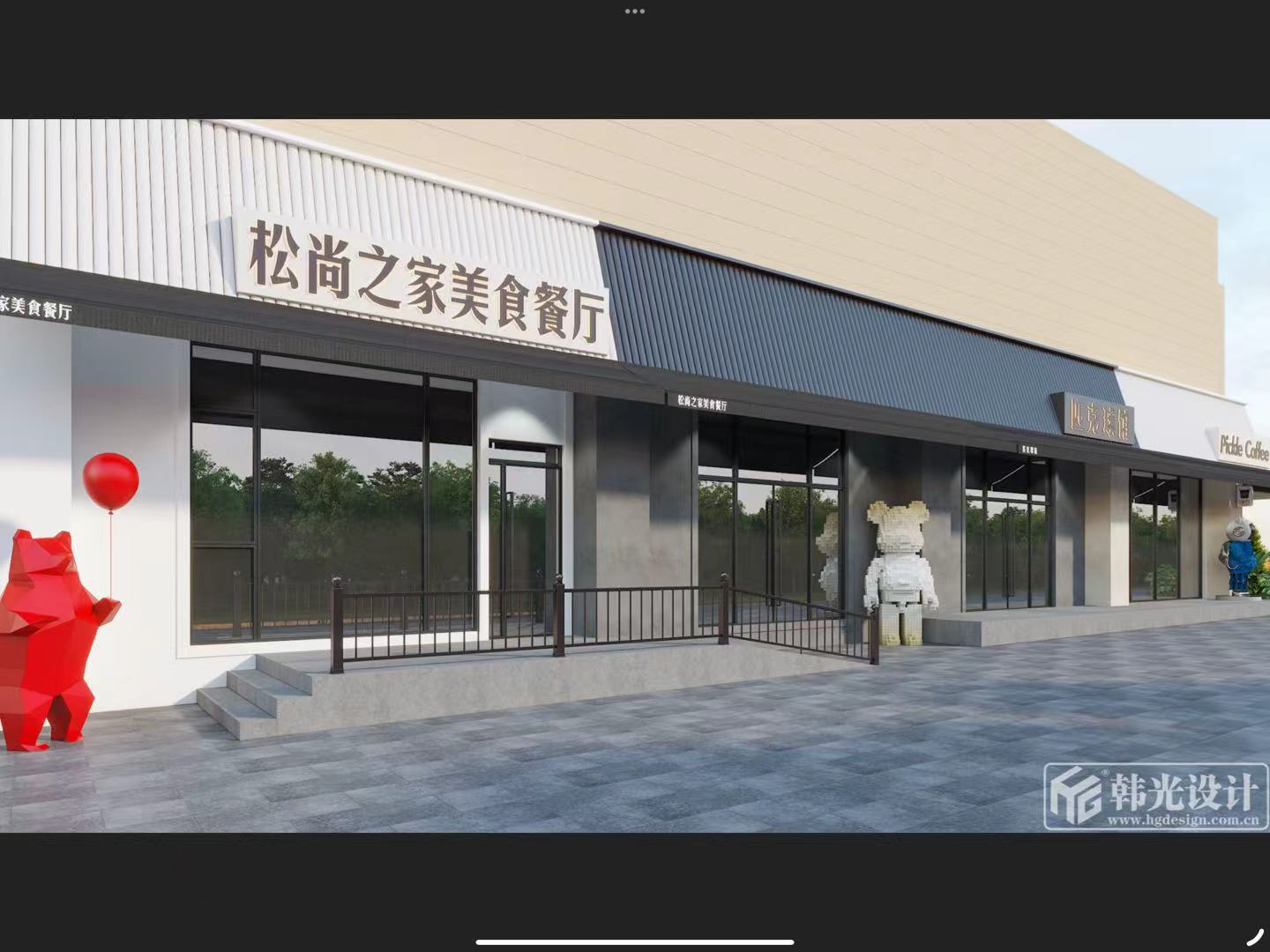 餐区效果